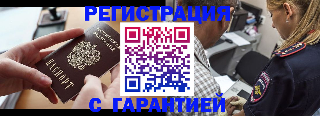 форма 3 в Бикине