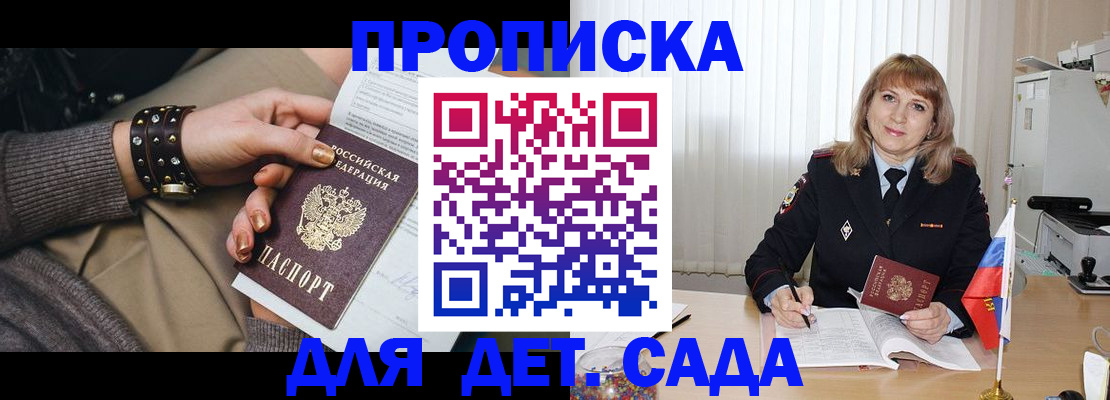 форма 3 в Бикине